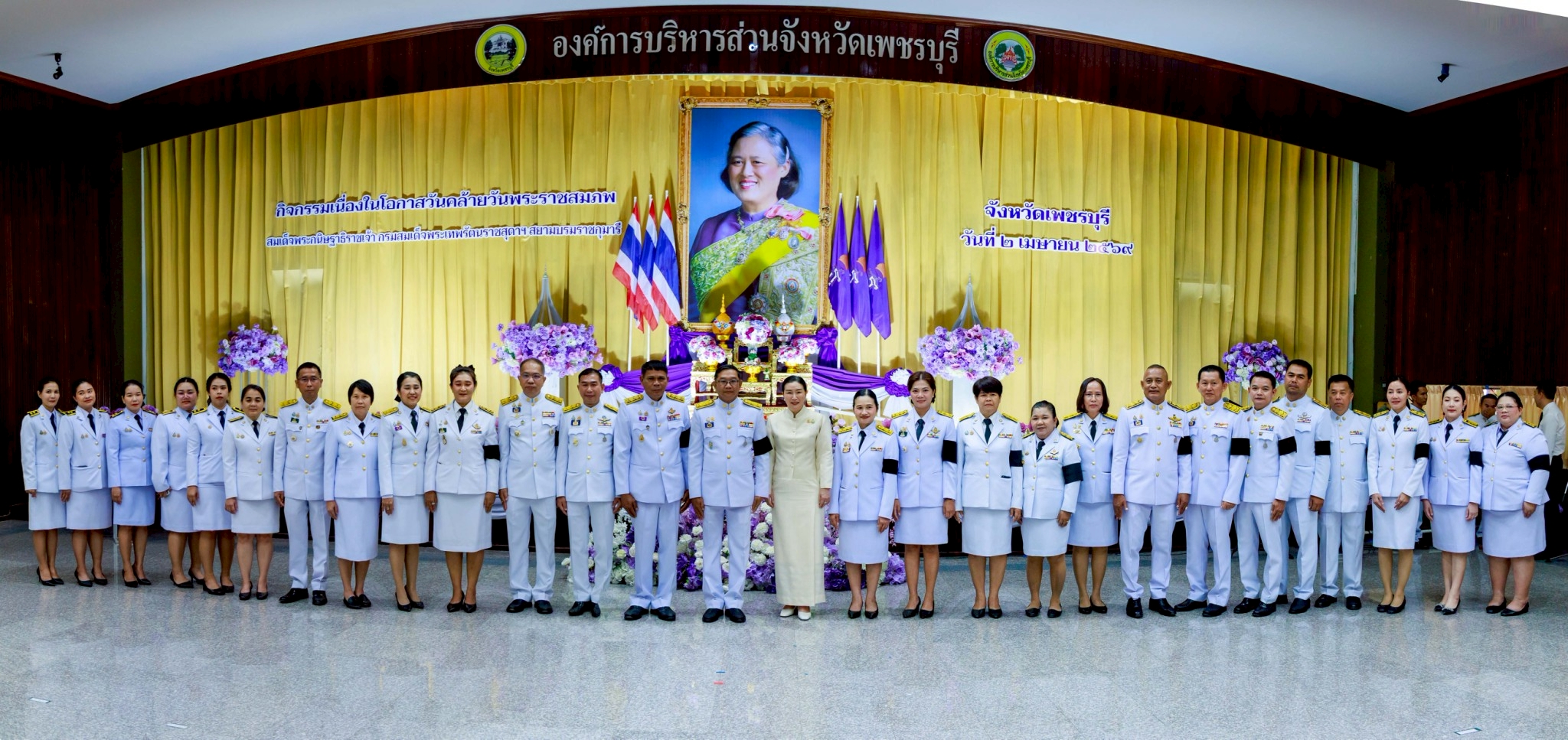 title - ปฏิรูปที่ดินจังหวัดเพชรบุรี พร้อมด้วย เจ้าหน้าที่ ส.ป.ก.เพชรบุรี ร่วมพิธีทำบุญตักบาตร และถวายพระพรชัยมงคล แด่สมเด็จพระกนิษฐาธิราชเจ้ากรมสมเด็จพระเทพรัตนราชสุดาฯ สยามบรมราชกุมารี เนื่องในโอกาสวันคล้ายวันพระราชสมภพฯ